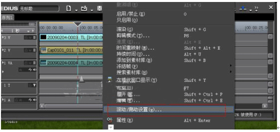 如何制作视频字幕停留效果