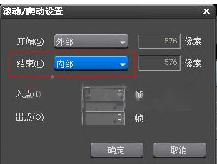如何制作视频字幕停留效果