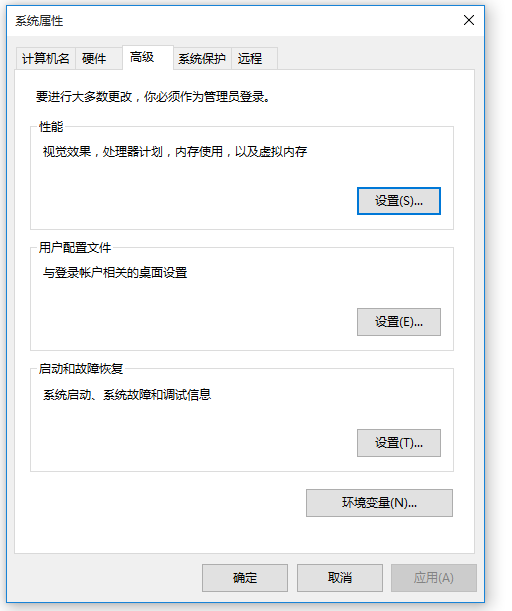 如何在Windows系统安装配置多个JDK