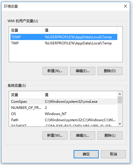 如何在Windows系统安装配置多个JDK