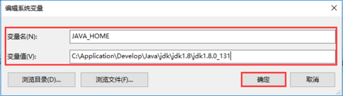 如何在Windows系统安装配置多个JDK