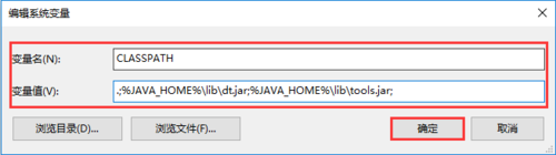 如何在Windows系统安装配置多个JDK
