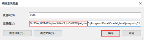 如何在Windows系统安装配置多个JDK