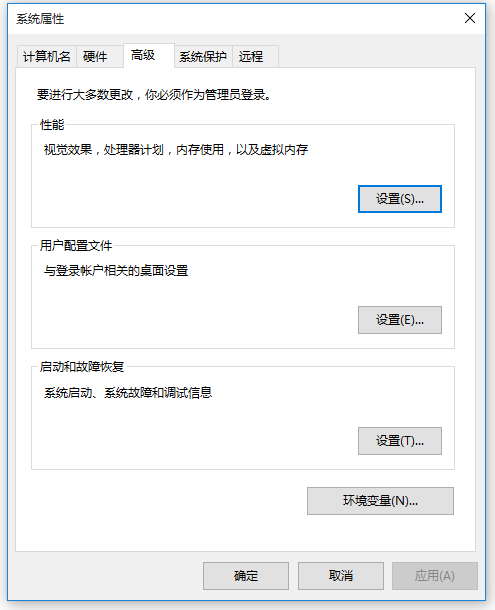 如何在Win10中切换JDK版本
