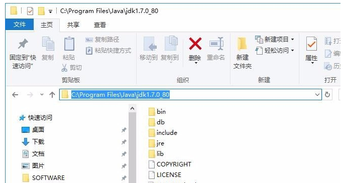 如何在Win10中切换JDK版本