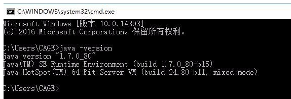 如何在Win10中切换JDK版本