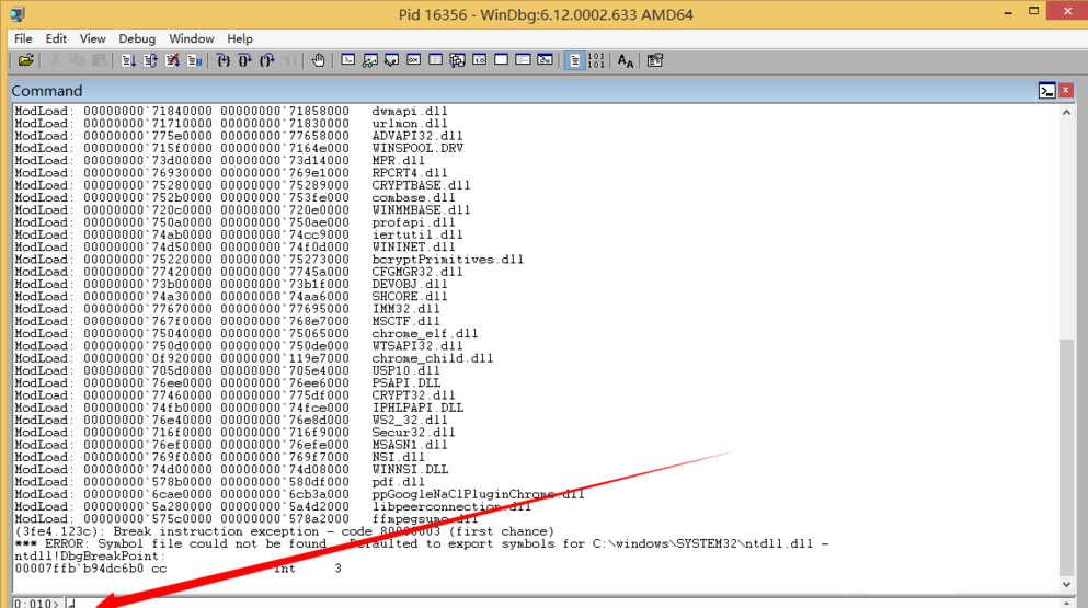 如何在Windows7系统中使用WinDBG