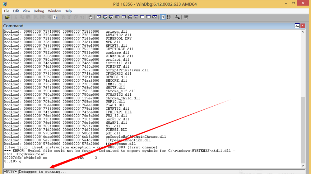 如何在Windows7系统中使用WinDBG