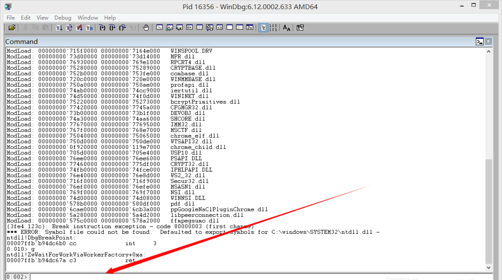 如何在Windows7系统中使用WinDBG