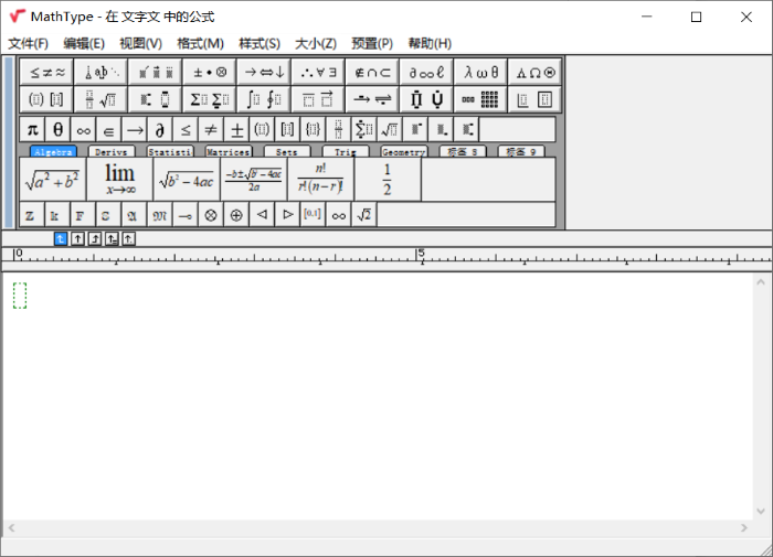 如何在Word文档中编辑复杂公式