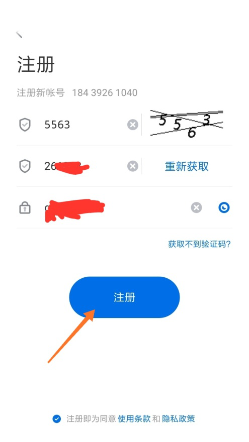 如何在手机中使用希沃品课