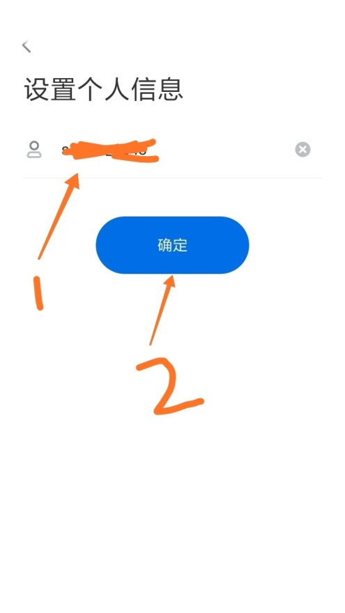 如何在手机中使用希沃品课