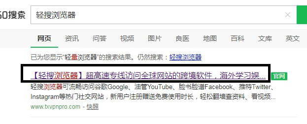 如何在国内注册使用facebook