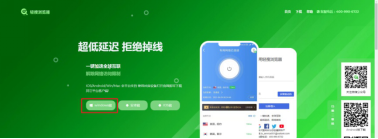 如何在国内注册使用facebook