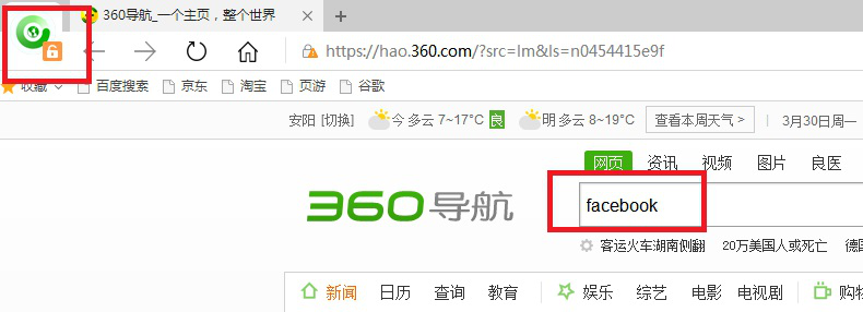 如何在国内注册使用facebook