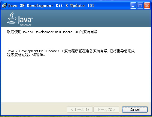 如何正确安装Java JDK