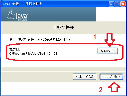 如何正确安装Java JDK