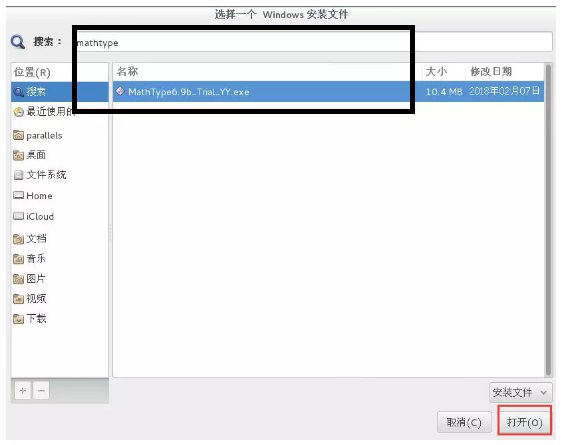 如何正确安装CrossOver Mac软件