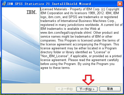 如何正确安装IBM SPSS Statistics