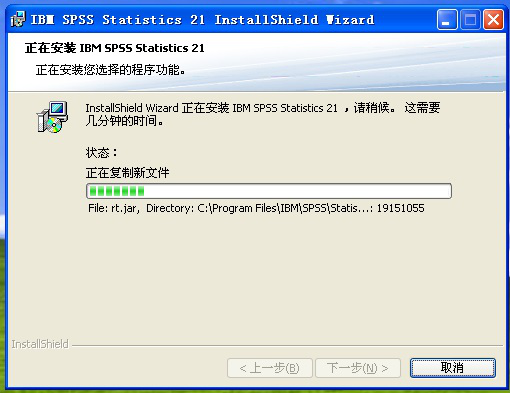 如何正确安装IBM SPSS Statistics