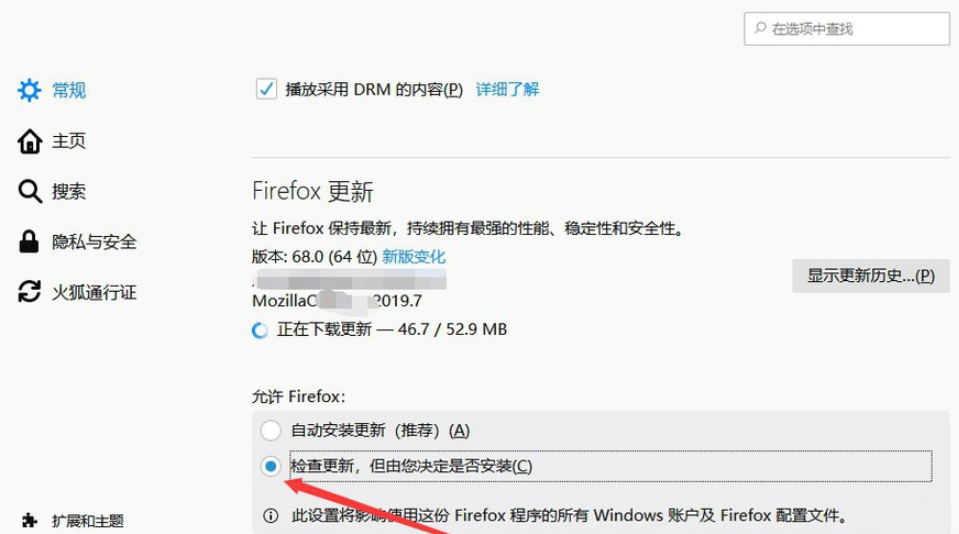 如何阻止火狐浏览器自动更新