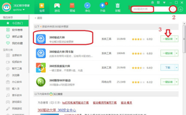 如何在电脑中安装打印机驱动