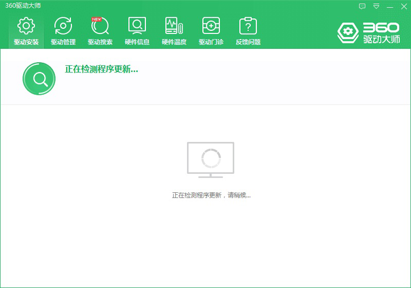 如何在电脑中安装打印机驱动