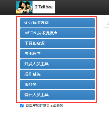 如何在64位MSDN镜像中安装原版Win10 1909专业版。