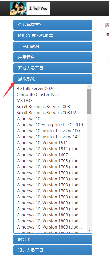 如何在64位MSDN镜像中安装原版Win10 1909专业版。