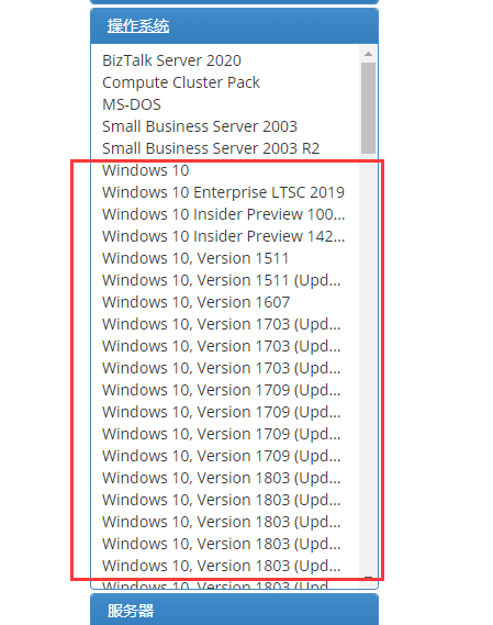 如何在64位MSDN镜像中安装原版Win10 1909专业版。