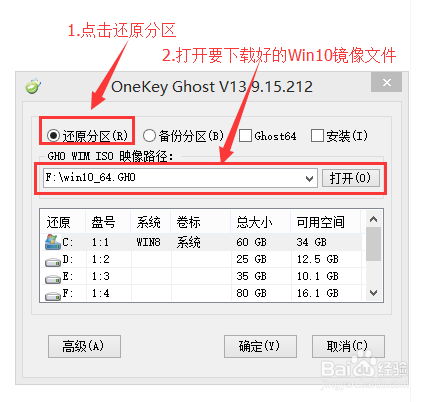 如何重装win10中文版。