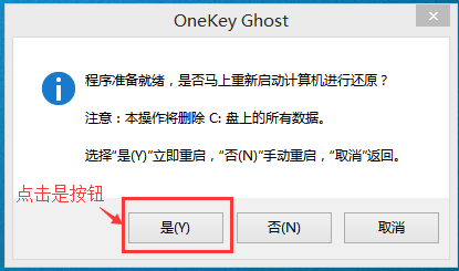 如何重装win10中文版。