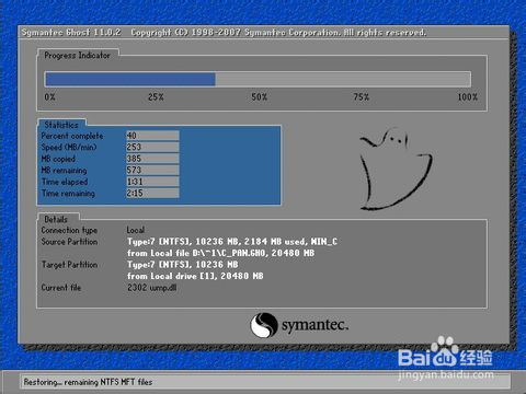 如何重装win10中文版。