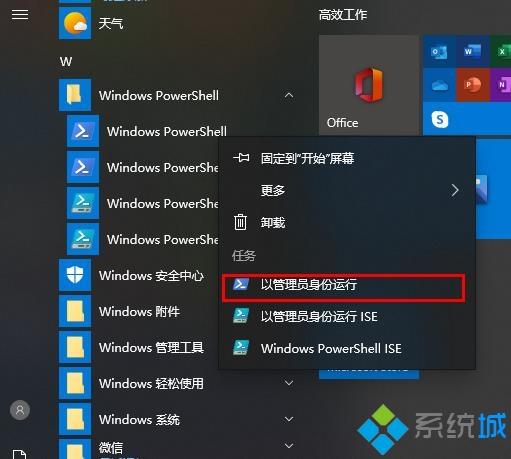 如何重新安装Xbox。