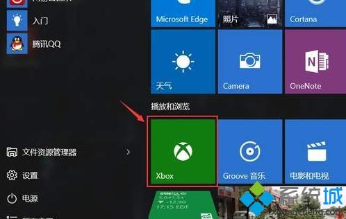如何重新安装Xbox。