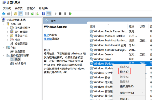 如何在win10中关闭自动更新。