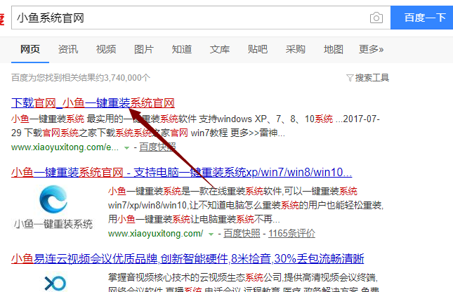 如何重装win10。