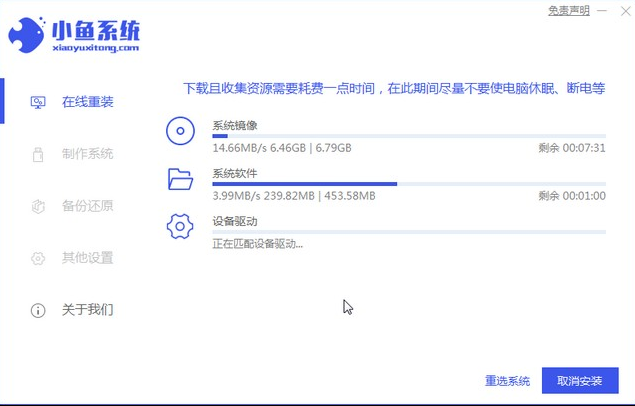 如何重装win10。