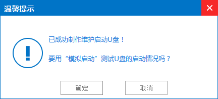 如何制作u盘启动pe。