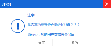 如何制作u盘启动pe。
