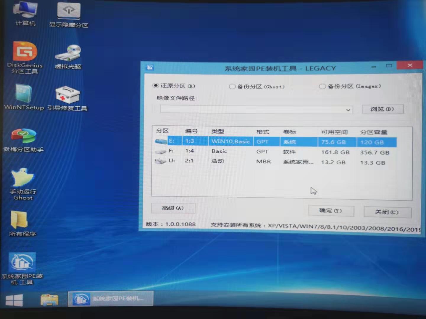 如何制作U盘启动盘。