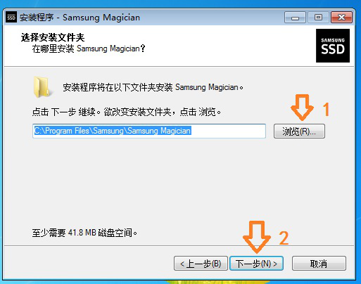 如何正确安装使用三星魔术师。