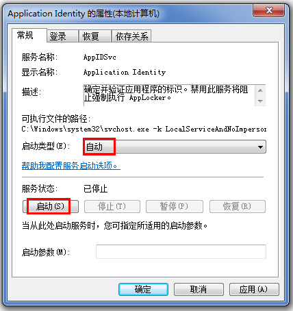 如何阻止电脑自动安装软件。