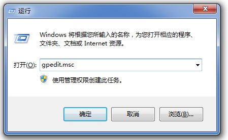 如何阻止电脑自动安装软件。