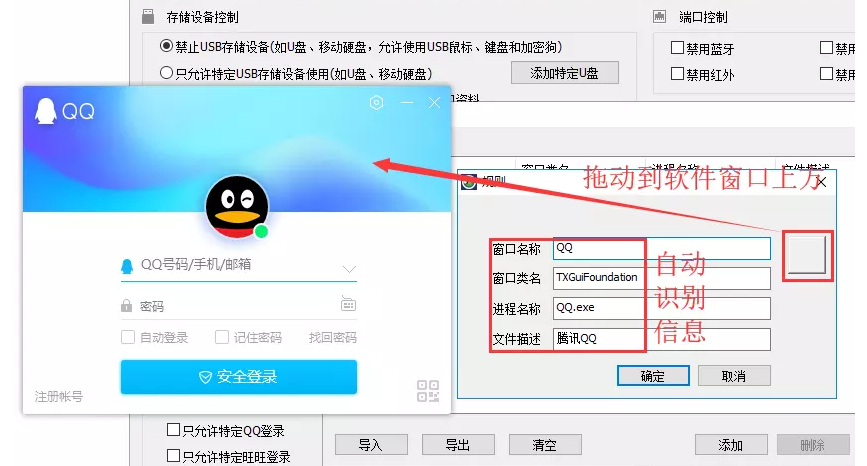 如何阻止电脑自动安装软件。