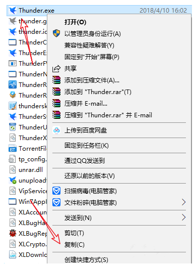 如何阻止迅雷极速版强制更新。