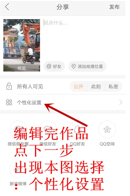 如何在快手视频中插入淘宝链接。