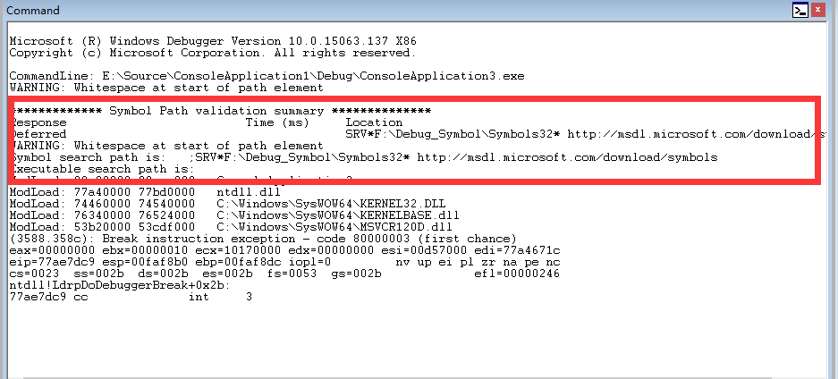 如何在 Win 10 系统中正确配置 WinDbg。