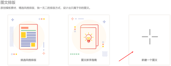 如何在微信公众号中添加视频。