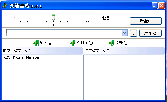 如何正确使用变速齿轮。